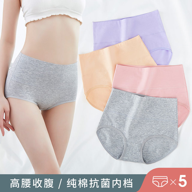 Women's pure cotton antibacterial mid-waist large size fat mm 200Jin [Jin is equal to 0.5kg] pure cotton lace high-waist belly-controlling briefs for women