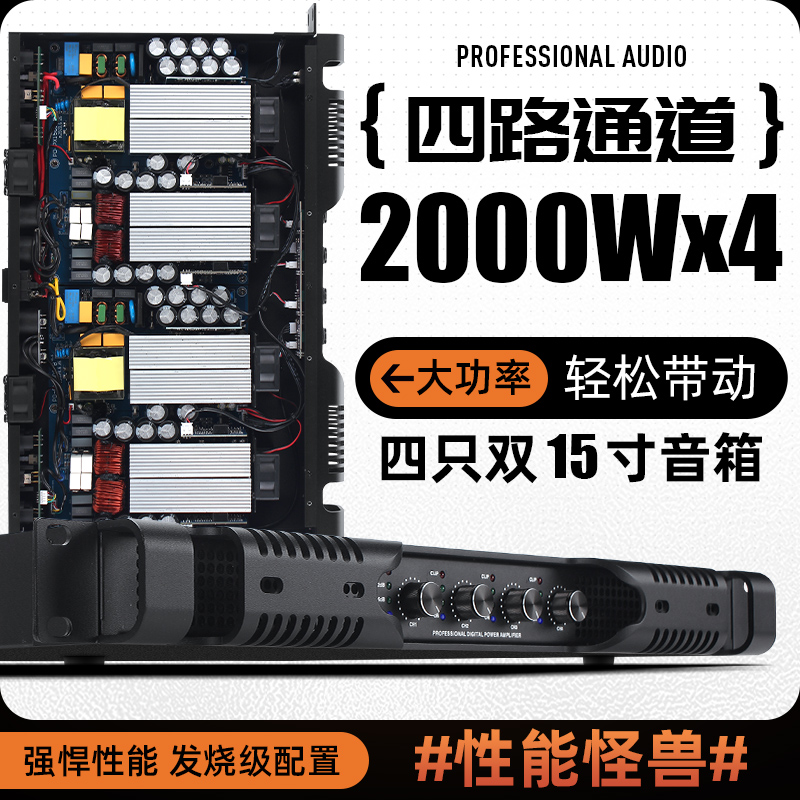 Flolode LN-2000 professional digital power amplifier pure rear power two channel stage sound for home HIFI-Taobao