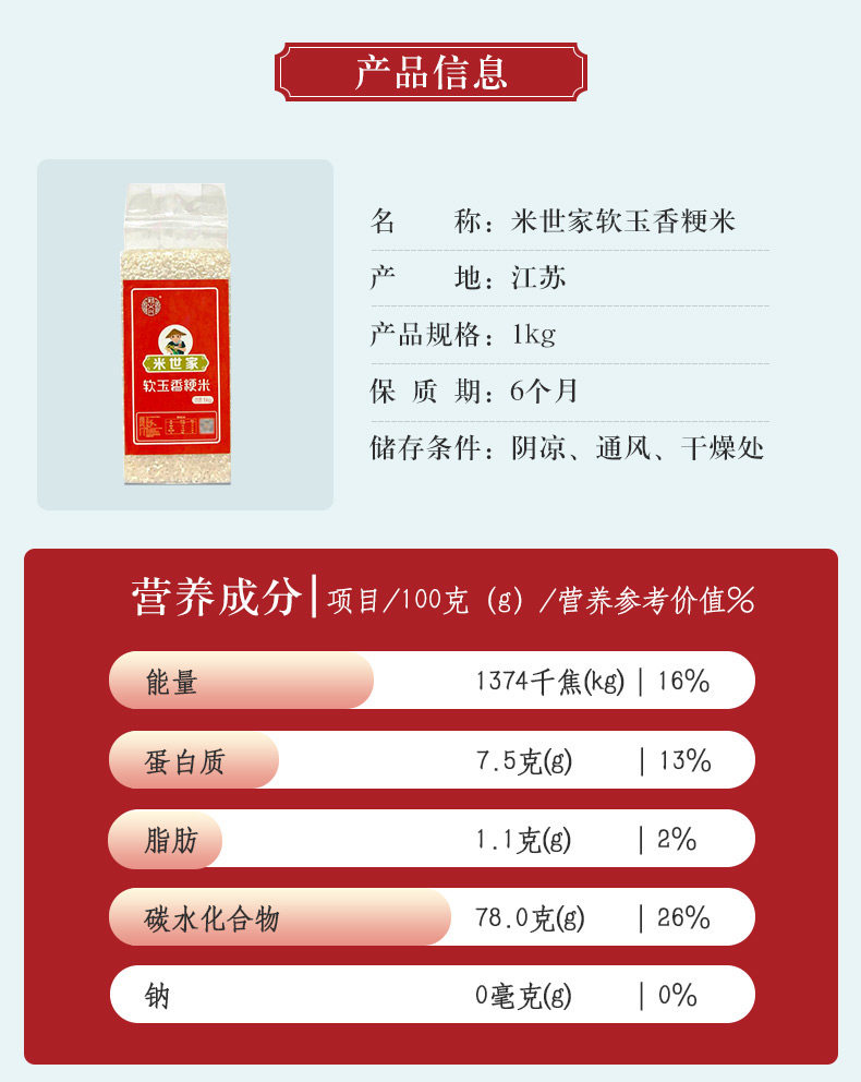 Mi Shijia мягкий ладан 500G_04.jpg