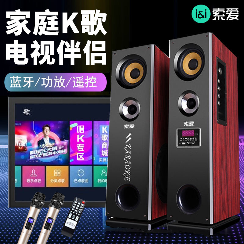(TV companion) Solove family ktv sound suit singing Karok machinery Home K Song cinema all-in-one-Taobao