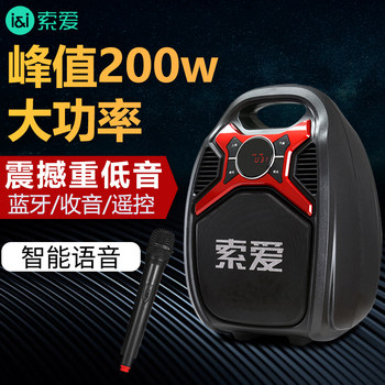 [Coaxial High Volume] Sony Ericsson Bluetooth Speaker Outdoor High-Power Heavy Bass Portable Square Dance Speaker Karaoke