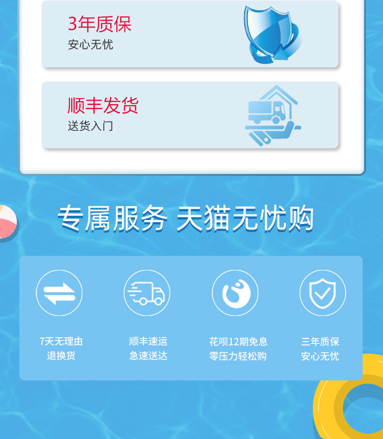 上市集团 ihoco 多功能按摩椅 一体免安装 图4