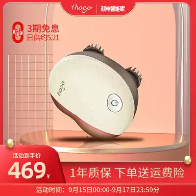 ihoco Easy Mate Head Massager Scalp Massager Knead Kneading Bao IH0755
