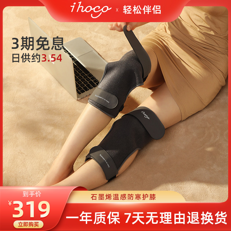 ihoco Easy Partner Pure Graphene Far Infrared Hair Fever Heat and Heat Preservation of Old Cold Legs for Men and Women