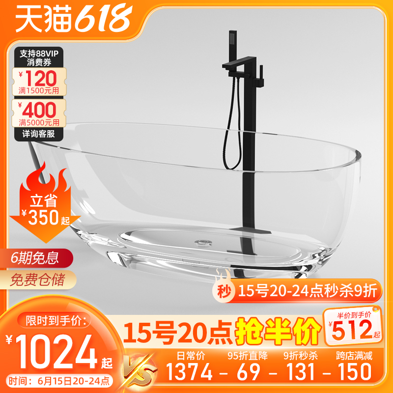 Mihir bathtub floor faucet shower shower faucet set European rotating hot and cold water double shower