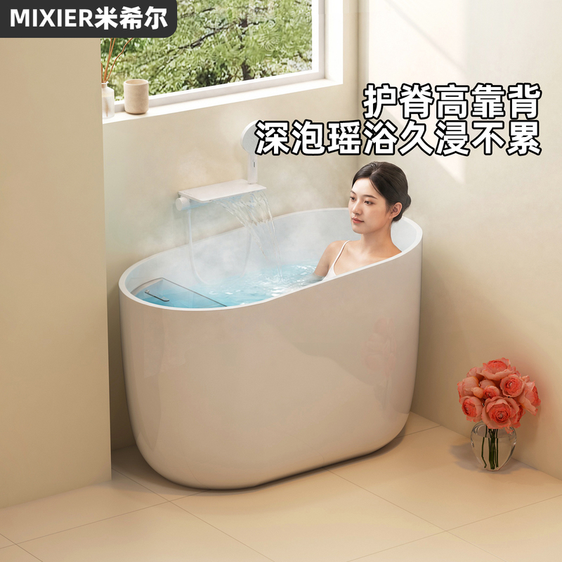 Deep Soaking Small Bathtub for Home Use, Suitable for Small Apartments, Acrylic Freestanding Japanese-Style Oval High-Back Sitting Type Movable Soaking Tub Deep Soaking Small Bathtub for Home Use, Suitable for Small Apartments, Acrylic Freestanding Japanese-Style Oval High-Back Sitting Type Movable Soaking Tub