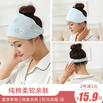 Spring and autumn confinement hat pregnant women fashion women cotton headscarf summer windproof hair band maternal postpartum products