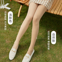 Pregnant women leggings plus velvet pregnant women pantyhose bottling socks pants autumn and winter wear outside foot pantyhose autumn winter wear