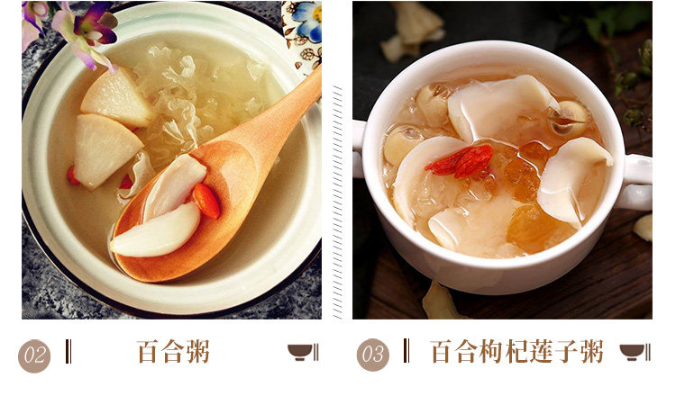 【中國直郵】姚朵朵甄選乾貨百合幹100g