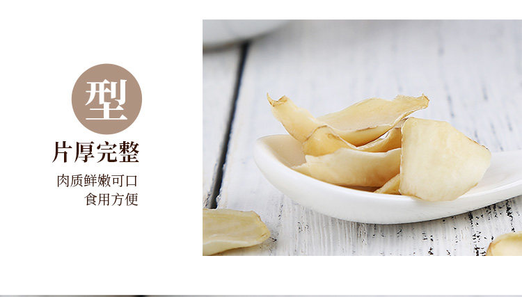 【中國直郵】姚朵朵甄選乾貨百合幹100g