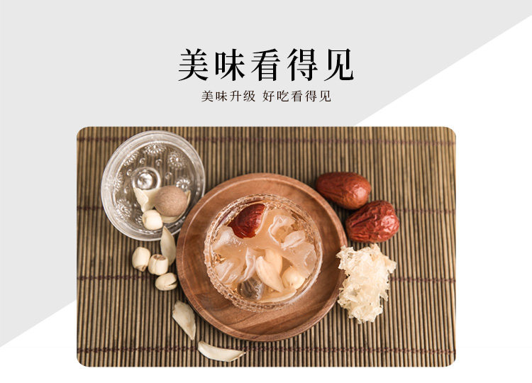 【中國直郵】姚朵朵甄選乾貨百合幹100g