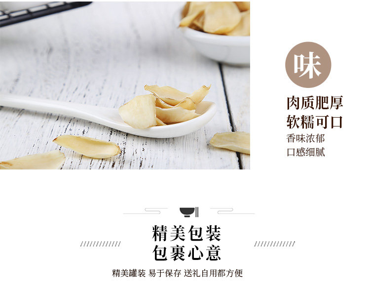 【中國直郵】姚朵朵甄選乾貨百合幹100g