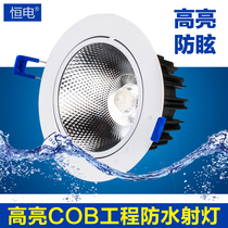 LED spot light Waterproof and moisture-proof embedded concealed opening 7 5COB downlight Bathroom toilet outdoor lamps