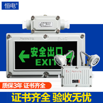 National standard LED emergency light Fire evacuation indicator light Explosion-proof safety exit charging power outage emergency device