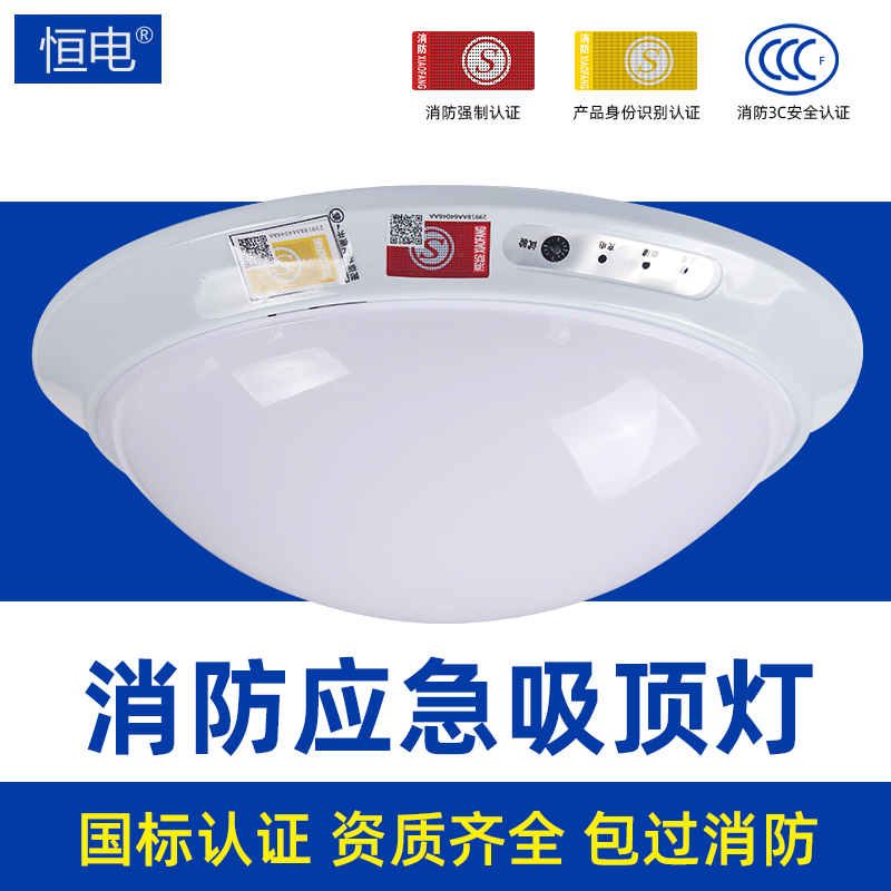 LED Ceiling Lights Corridor Aisle Stairs Human Infrared Sensing Sound And Light Control Emergency Fire Truck Depot Blackout Lighting