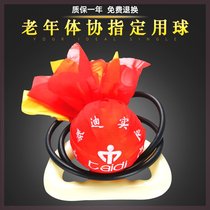 Hebei Teddy brand Wuji fitness ball Tai Chi fitness ball for the elderly square single ball competition
