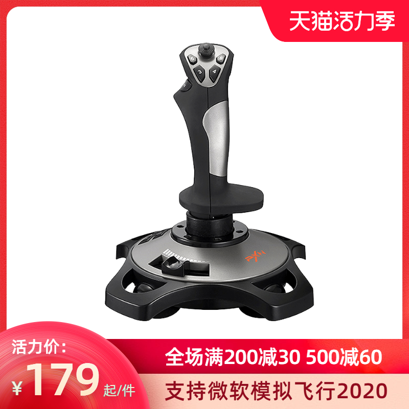 Laishida Thunder flight joystick simulator Gamepad War Thunder Microsoft simulation civil aviation p3d special computer simulation dcs Ace air combat assault Horizon fighter world