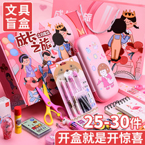 61 Childrens Festival Stationery Blind Box Gift Box Suit Study Supplies Great Gift Bag Elementary School Students 2nd Grade Prizes Gift Sets Box Blind Bags Reward Kindergarten Children Gift Girls Boy Magic Box