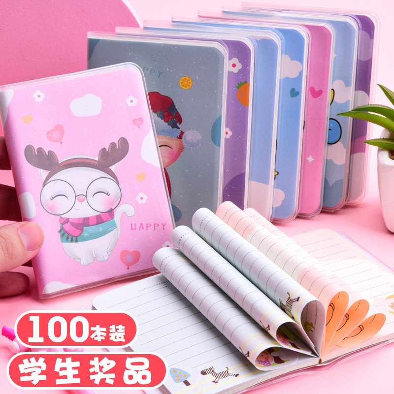 Cartoon small book coloring page primary school students junior high school students reward portable portable small notebook book prize cute girl heart children creative stationery school supplies exam practical gift