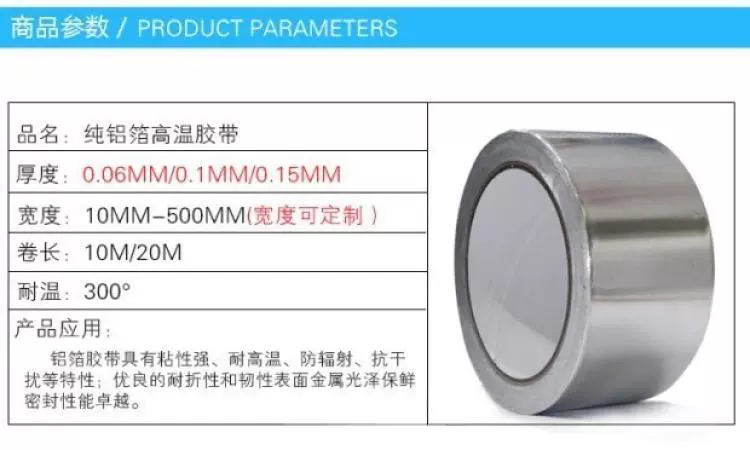 Flue nhôm lá băng 6cm bếp nhiệt niêm phong cạnh ống xả Xibo thép không gỉ 3 cuộn giấy thiếc lá thiếc - Băng keo