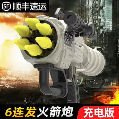 Six consecutive rocket launchers quadruple launcher boy large Electric Soft Bullet Gun guided catapult children's toys 6 years old 8