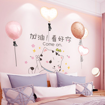Warm inspirational stickers girl bedroom decorations wallpaper dormitory background wallpaper self-adhesive room layout wall stickers