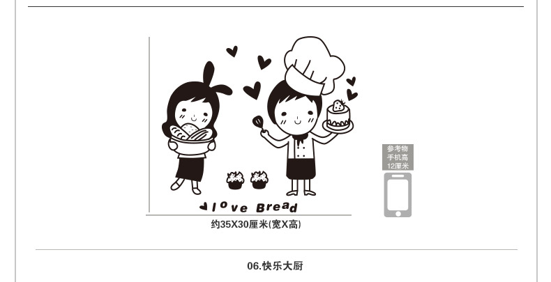 Dễ thương phim hoạt hình không thấm nước tủ lạnh sticker nhà bếp hình nền thực phẩm sáng tạo tủ tự dính nhà hàng dán tường nhà bếp - Phòng bếp nồi hấp 2 tầng