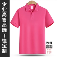 Rose Red [100 Cotton's Men's Men's Big Women Standards]