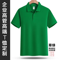 Трава зеленый [100 Cotton's Men's Big Women Standards]