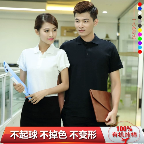 Летняя футболка polo для работы, делается под заказ, с печатью вашего логотипа