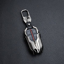 Suitable for red flag key set HS5 special FAW red flag HS7 key bag car key shell buckle modification