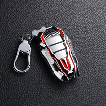 Suitable for MG 6 Roewe key set RX5 i6 rx3rx8 buckle ei6 ei5 Ruiteng car key shell bag modification