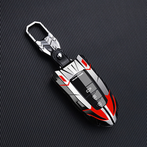 Suitable for Toyota key set Highlander Corolla Prado Rongfang Lei Ling Camry Asian dragon shell package modification