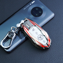 Mercedes-Benz key set E-class e300l C260L C200L A200L E260 luxury GLC shell buckle high-end car