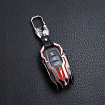 Suitable for Toyota key set Highlander Corolla Prado Rongfang Lei Ling Camry Asian dragon shell package modification