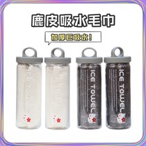 Kitty cat super absorbent quick-drying thickened bamboo charcoal deerskin towel pet cat and dog bath towel bucket