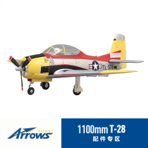 Blue Arrow model airplane 1100mmT-28 World War II aircraft special accessories like real remote control model fixed wing