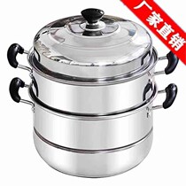 Stainless steel steamer three layer double 2 layer thick steamer soup pot large steamer induction cooker gas pot 26-32cm