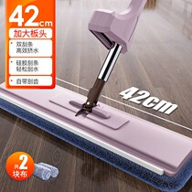 Mop hands-free washing 2021 new home drag net flat absorbent drag lazy Mop Mop Mop artifact