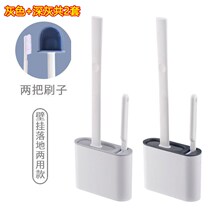 Toilet brush wash toilet brush toilet cleaning artifact no dead corner multifunctional household toilet brush with base durable