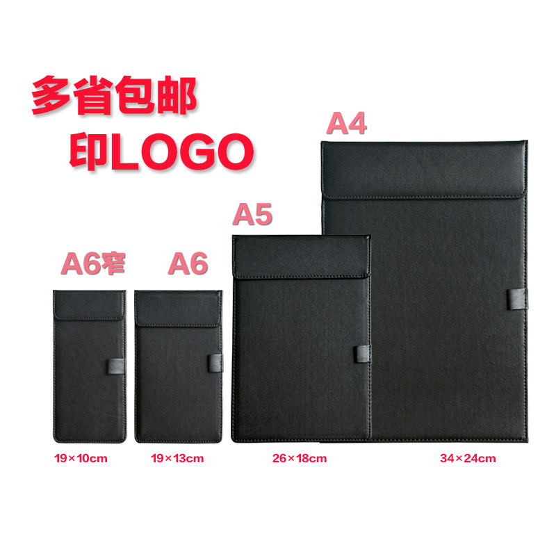 Business A4 leather folder leather high-grade A5A6 manager signature pad custom meeting board contract clip