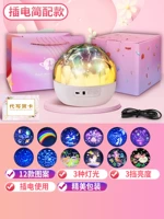 Скрипчатка [подключаемые 12 наборов пленок] Plug-In Использование + (без поворота) + обычная упаковка