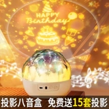 Плата за день рождения сцены декоративная лампа Звездный воздушный проект, дети, дети полны Sky Starlight Atmosphere Маленькие цветные фонарики