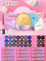 Корона [Bluetooth-27 набор пленки] можно зарядить и подключить+Bluetooth Music+изысканная упаковка