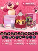 [Plug -In Outary Model] [Клубничный медведь подлинный] Отправить 21 наборы проекции (без музыки)+изысканная упаковка