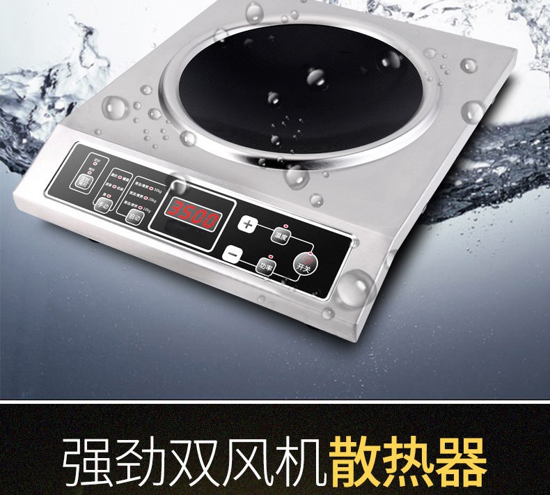 Bếp điện từ Carrefour 3500W công suất cao nút thương mại nồi hơi lửa đặc biệt bếp nấu chiên - Bếp cảm ứng bếp điện từ hồng ngoại