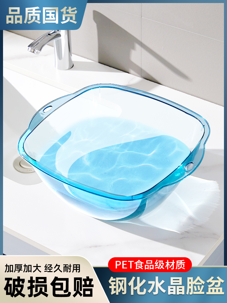 Laundry basin girls thicken durable plastic basin dormitory students baby baby washing basin household washing basin