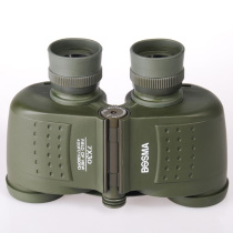 Boguan Dragon 7x30 Binoculars Waterproof Anti-Fog High-definition Telescope Outdoor View for a concert