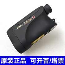 NIKON Nikon Laser Rangefinder Sharp 1200S Telescope High Precision Golf Power Engineering Rangefinder