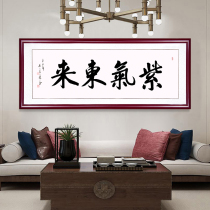 Ziqi Donglai calligraphy and painting Living room decoration painting Chinese style sand hair background wall Chinese painting New Chinese hanging painting Weaving process